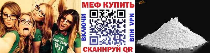 Наркотические вещества Калязин АМФ  Мефедрон  Кокаин  Псилоцибиновые грибы  ГАШ  Марихуана  A PVP 