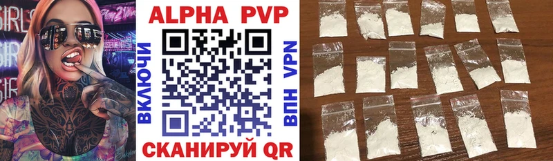APVP крисы CK  что такое   Калязин 