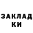 Метадон мёд Hohruh Hukov