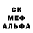 Метадон кристалл Gloria Granillo
