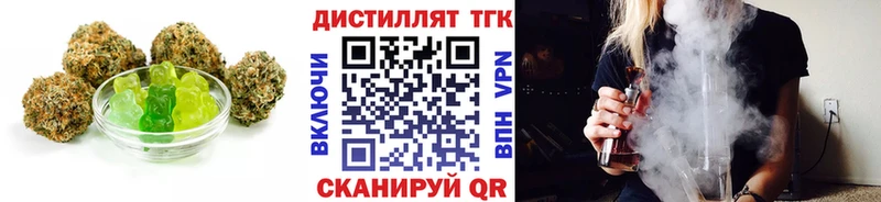 закладки  Калязин  Canna-Cookies конопля 