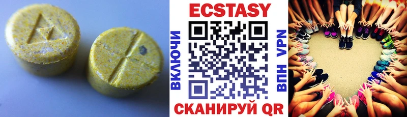 ОМГ ОМГ как войти  Калязин  Ecstasy Philipp Plein 