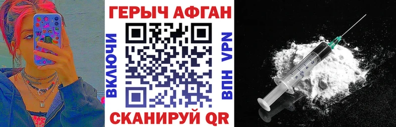 ГЕРОИН гречка где купить Калязин