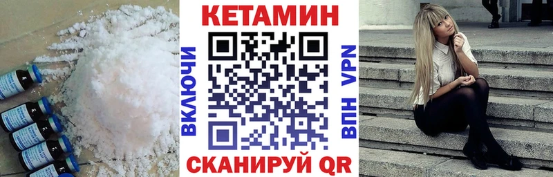 MEGA вход  купить закладку  Калязин  КЕТАМИН ketamine 