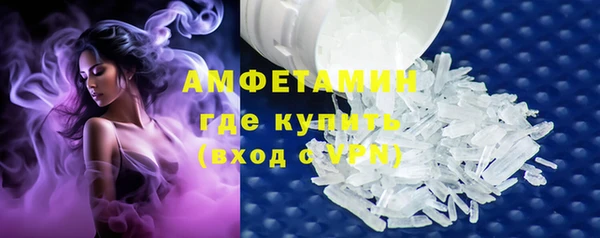метамфетамин Армянск
