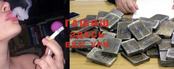 метамфетамин Армянск