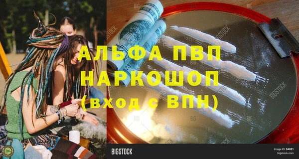 метамфетамин Армянск