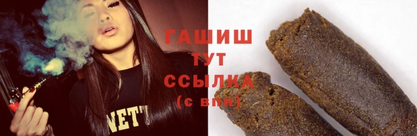 метамфетамин Армянск