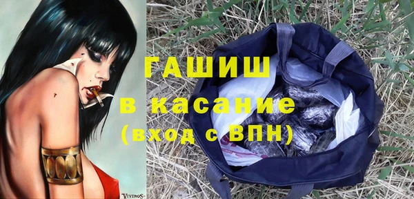 круглые Арсеньев