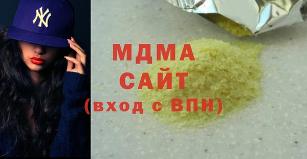 каннабис Аркадак