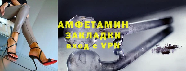 круглые Арсеньев