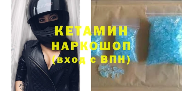 метамфетамин Армянск