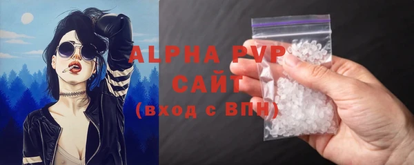метамфетамин Армянск