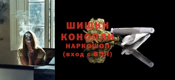 метамфетамин Армянск