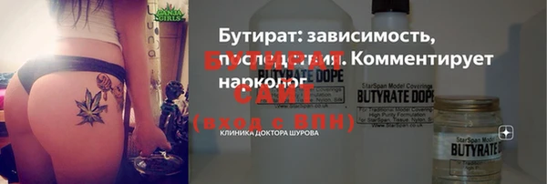 круглые Арсеньев