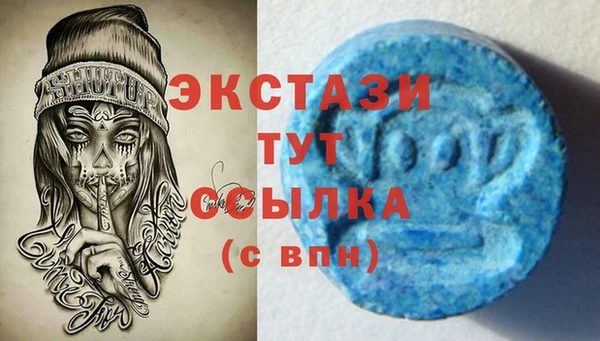 метамфетамин Армянск