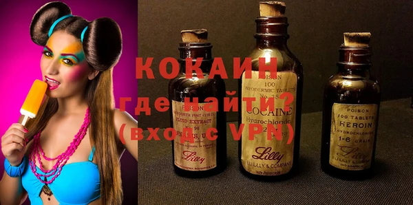 круглые Арсеньев