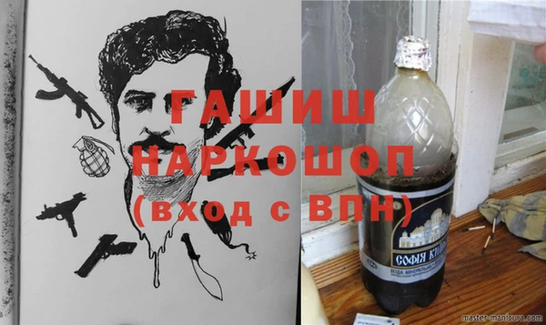 каннабис Аркадак