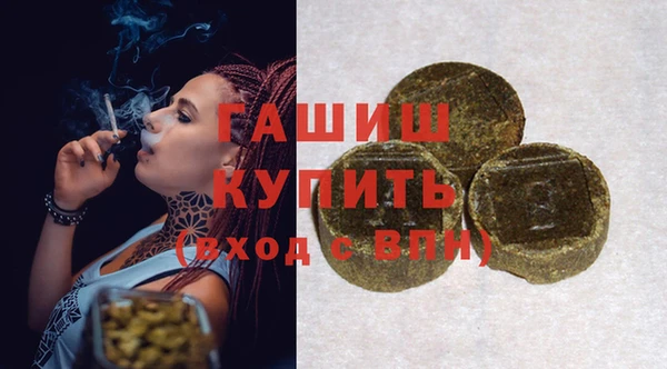 круглые Арсеньев