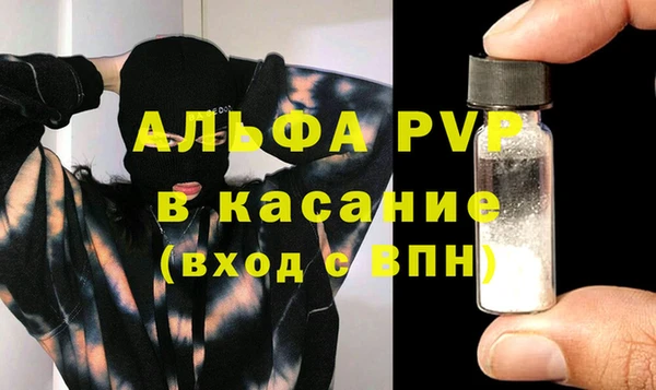 круглые Арсеньев
