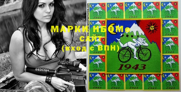 метамфетамин Армянск