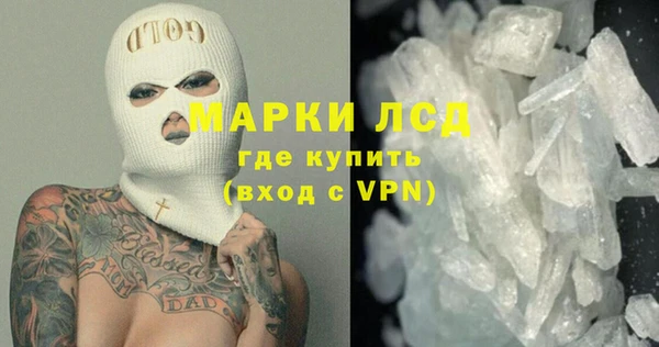 метамфетамин Армянск