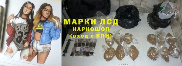 круглые Арсеньев