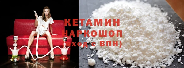 метамфетамин Армянск