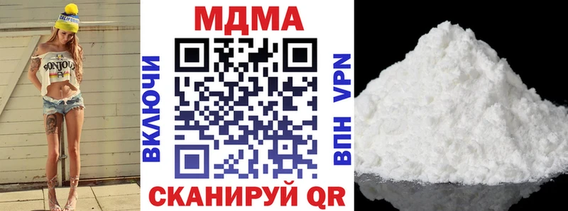 где купить наркотик  Калязин  МДМА Molly 