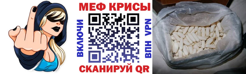 Мефедрон мяу мяу  цены наркотик  Калязин 