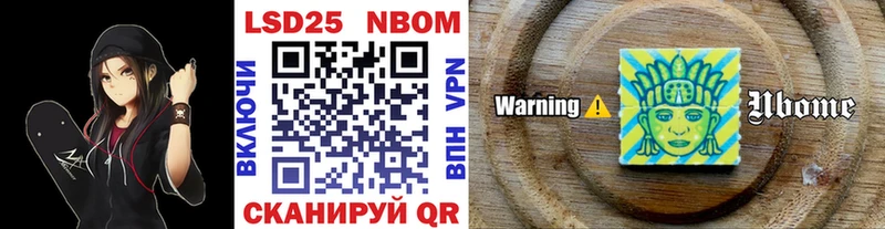 Марки N-bome 1,5мг продажа наркотиков Калязин