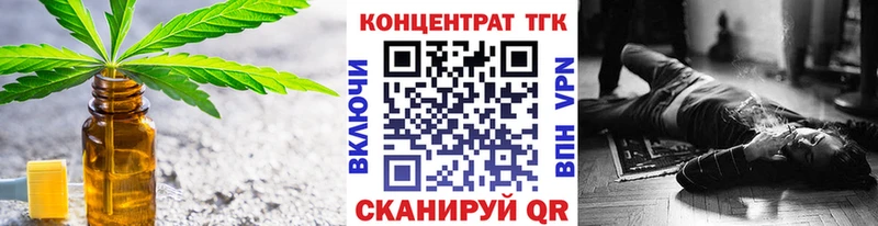 Дистиллят ТГК жижа Калязин