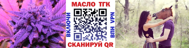 Дистиллят ТГК вейп  KRAKEN ссылка  Калязин 